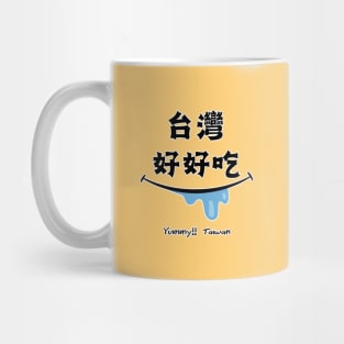 yummy!! taiwanese food_ Mug